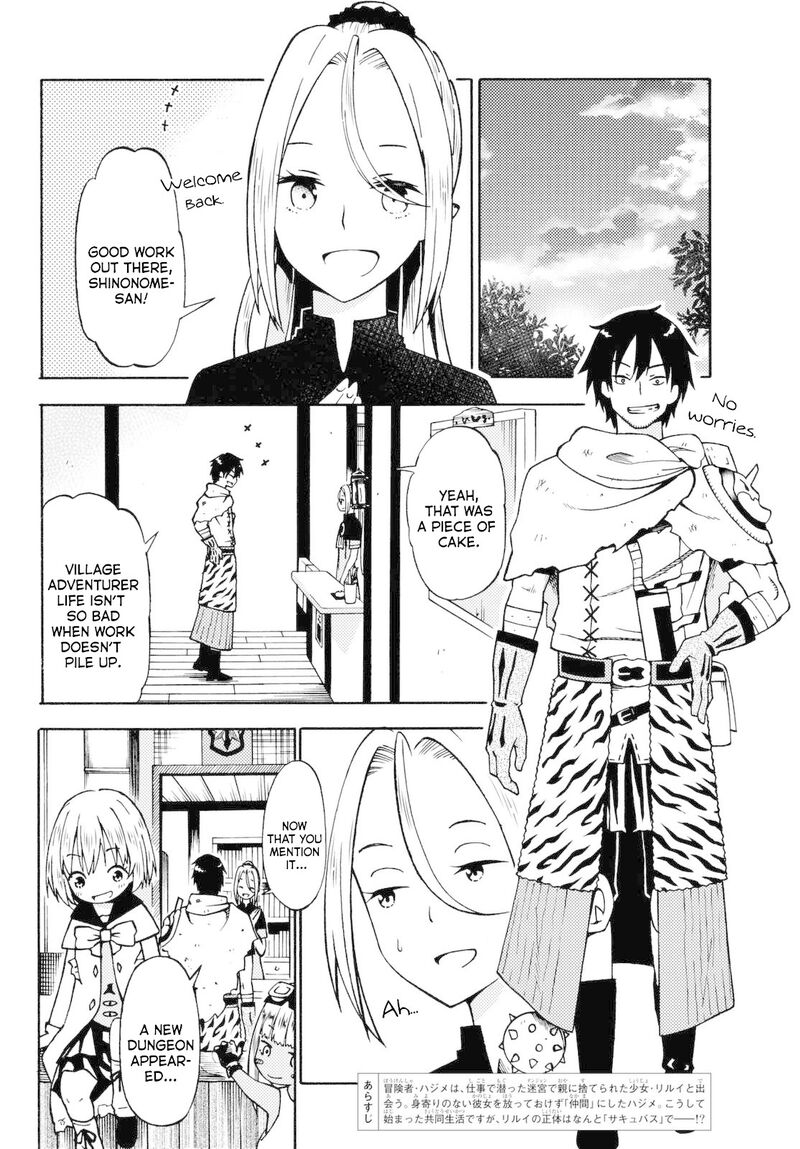 29 Sai Hitorimi Chuuken Boukensha No Nichijou 17 2