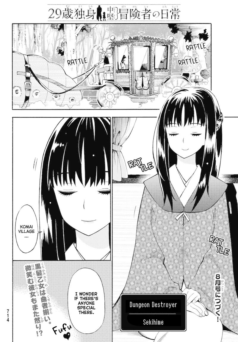 29 Sai Hitorimi Chuuken Boukensha No Nichijou 17 30