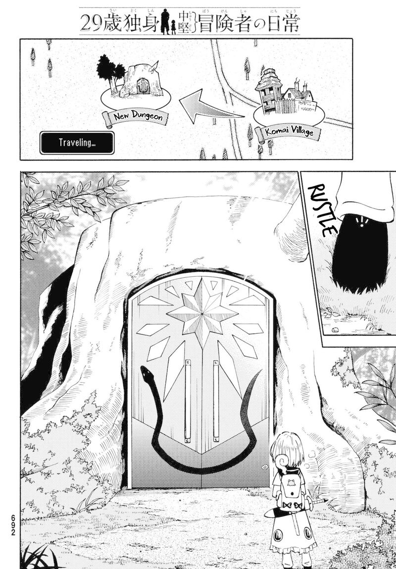 29 Sai Hitorimi Chuuken Boukensha No Nichijou 17 8