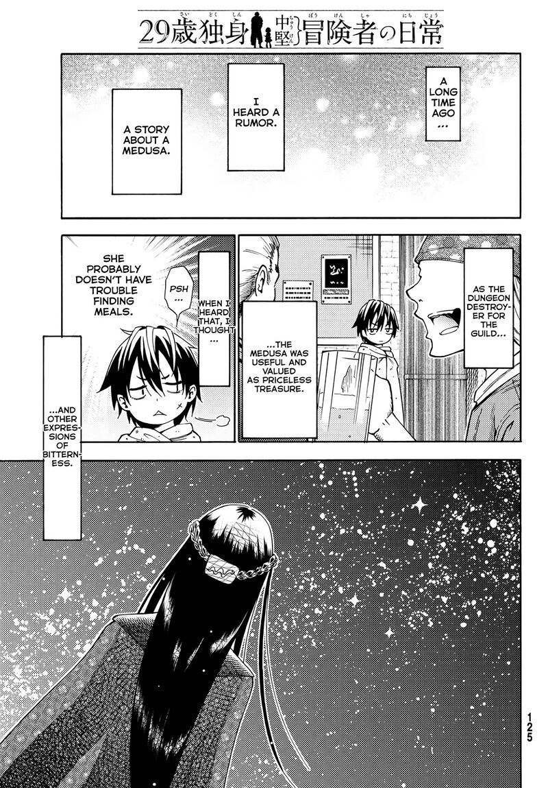 29 Sai Hitorimi Chuuken Boukensha No Nichijou 18 12