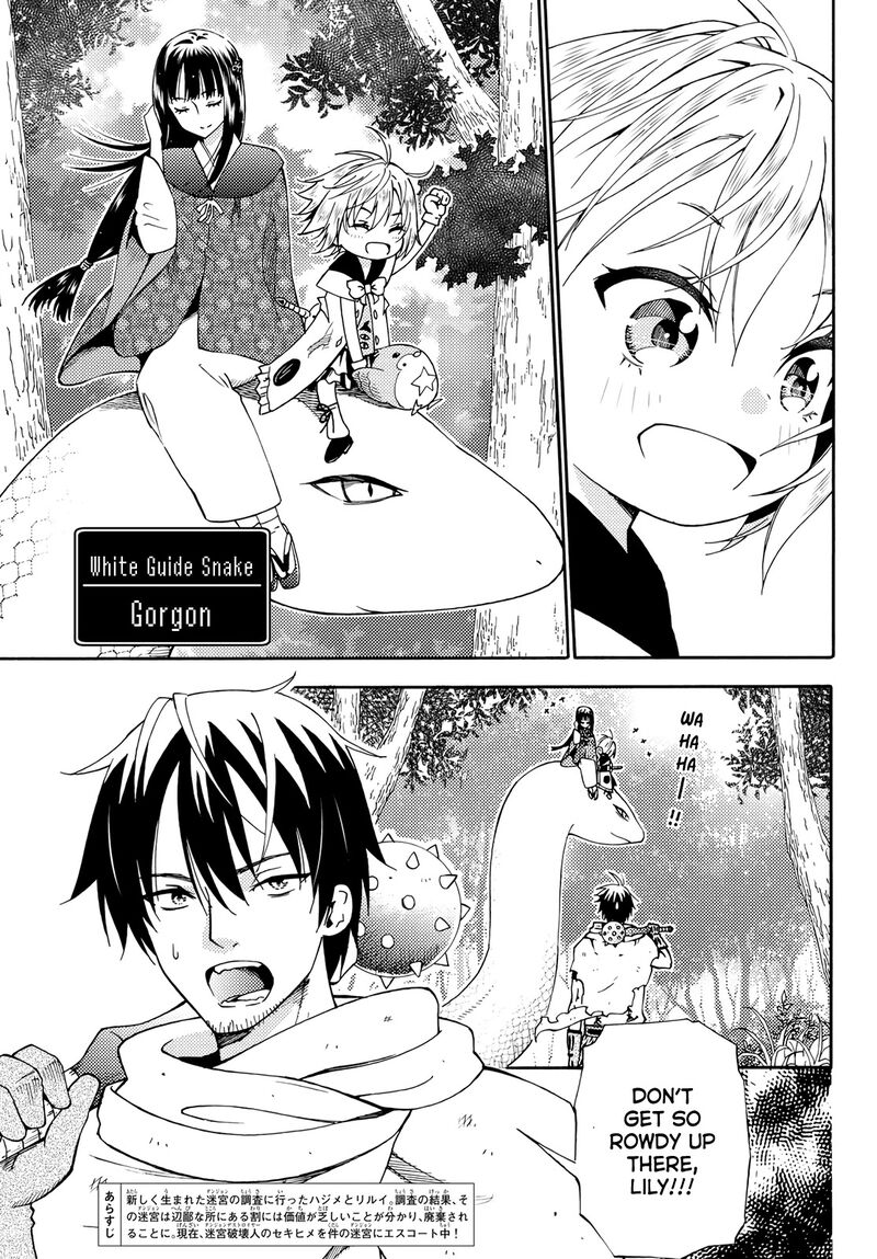 29 Sai Hitorimi Chuuken Boukensha No Nichijou 18 3