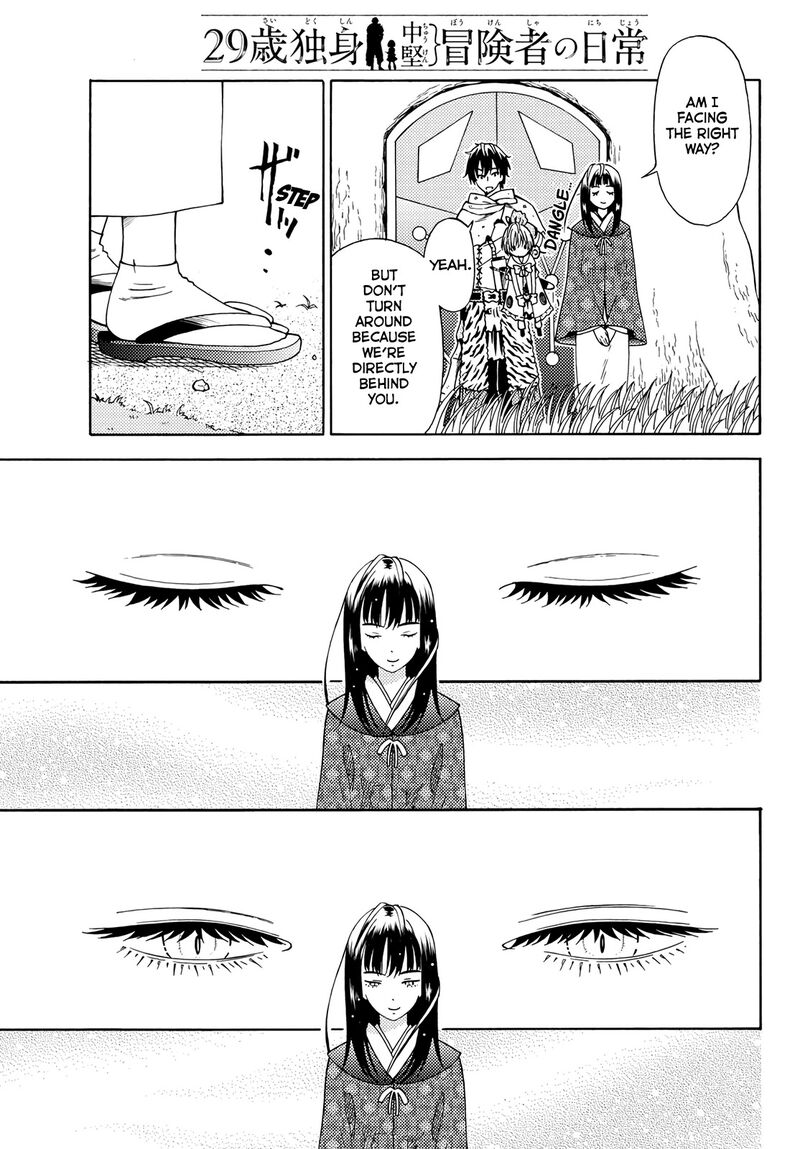 29 Sai Hitorimi Chuuken Boukensha No Nichijou 18 9