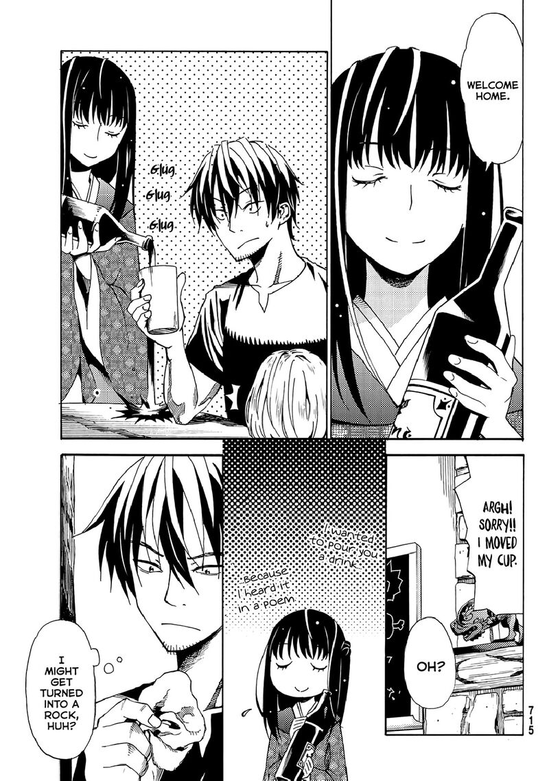 29 Sai Hitorimi Chuuken Boukensha No Nichijou 19 13