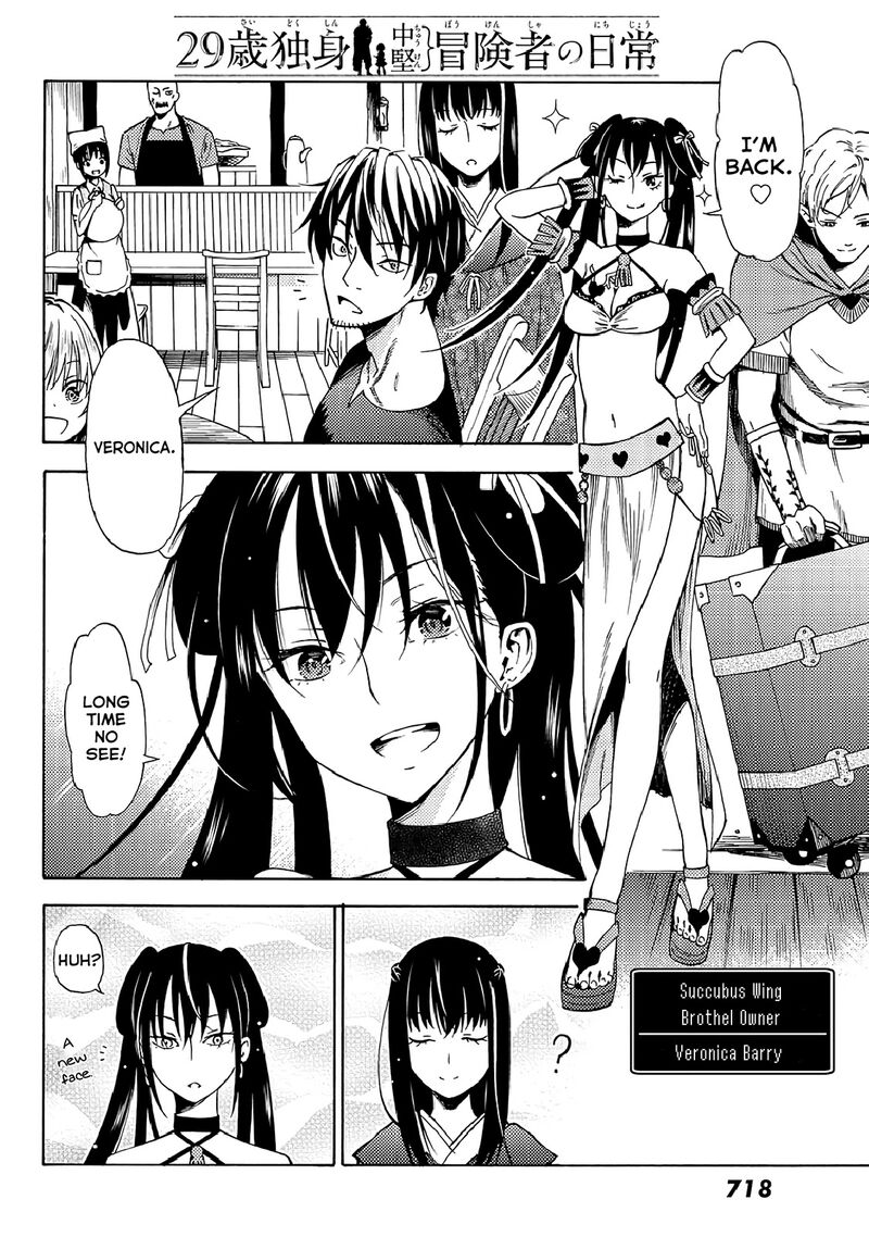 29 Sai Hitorimi Chuuken Boukensha No Nichijou 19 16