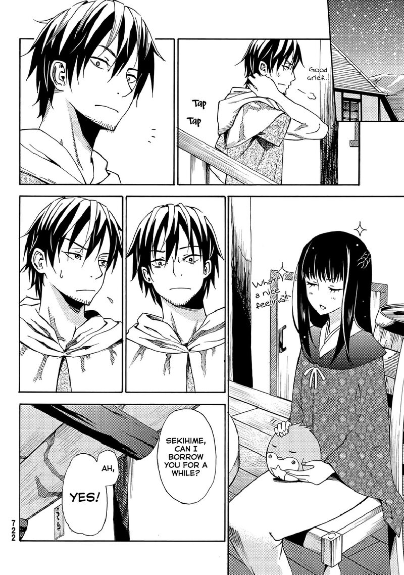 29 Sai Hitorimi Chuuken Boukensha No Nichijou 19 20