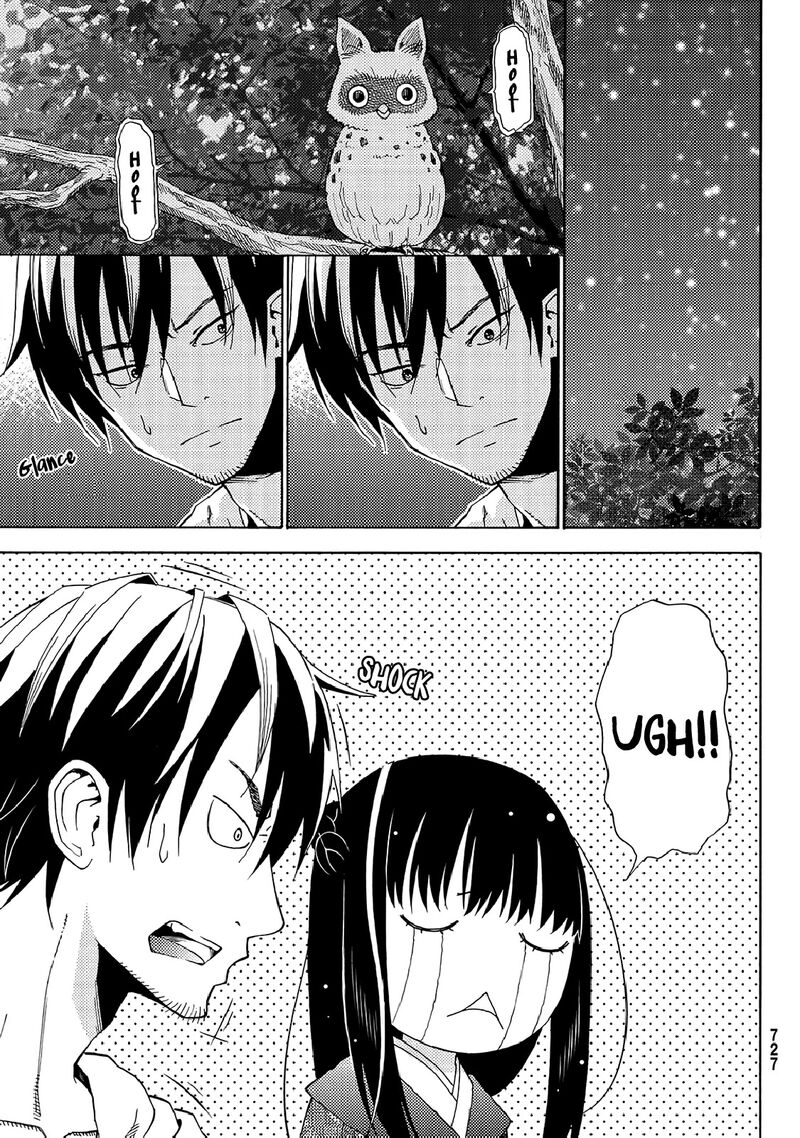 29 Sai Hitorimi Chuuken Boukensha No Nichijou 19 25