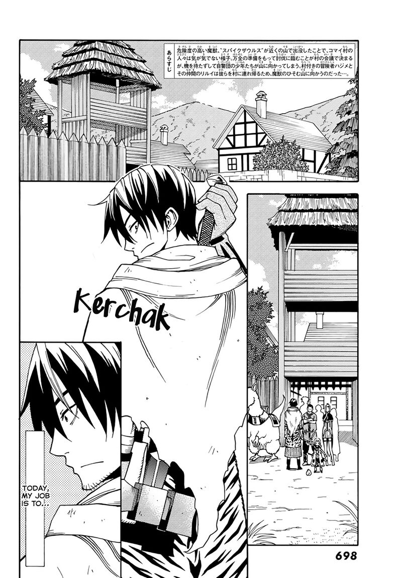 29 Sai Hitorimi Chuuken Boukensha No Nichijou 21 2