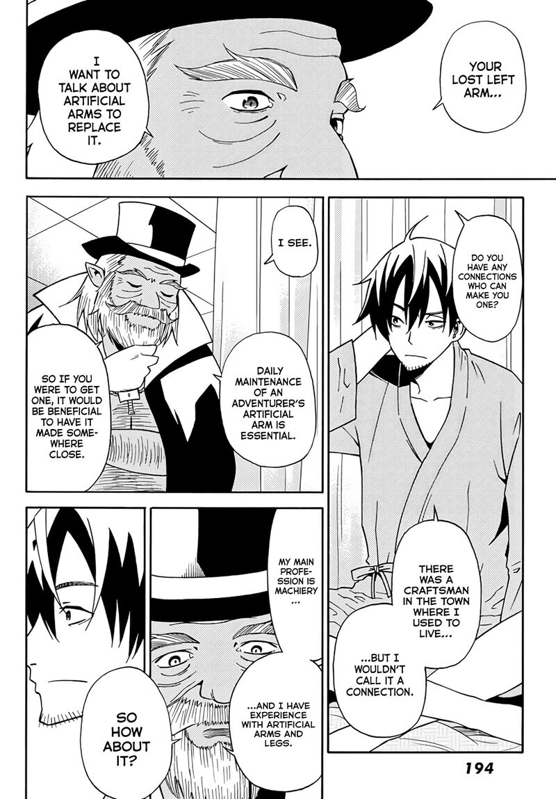 29 Sai Hitorimi Chuuken Boukensha No Nichijou 22 17