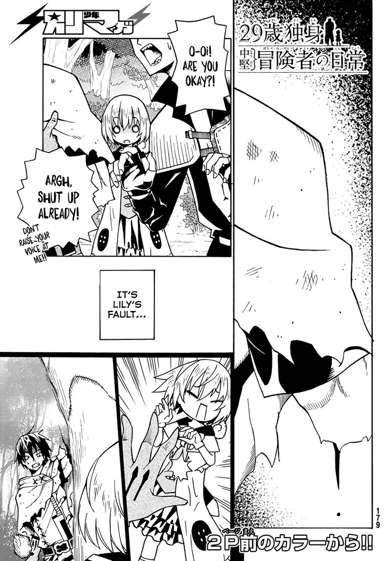29 Sai Hitorimi Chuuken Boukensha No Nichijou 22 2