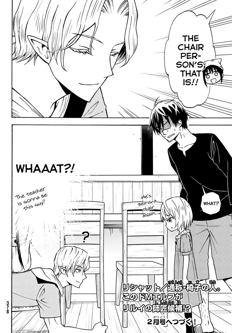 29 Sai Hitorimi Chuuken Boukensha No Nichijou 23 26
