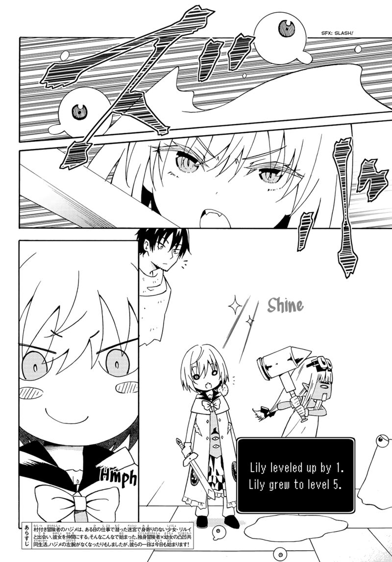 29 Sai Hitorimi Chuuken Boukensha No Nichijou 25 2
