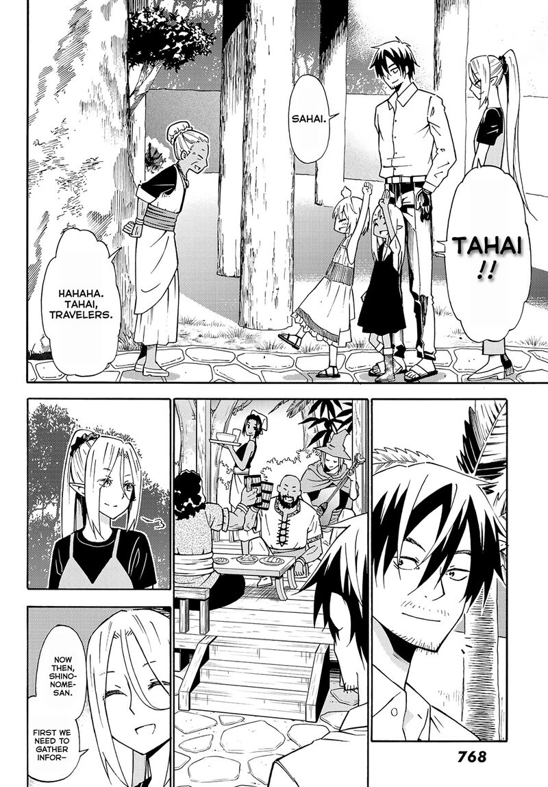 29 Sai Hitorimi Chuuken Boukensha No Nichijou 26 13
