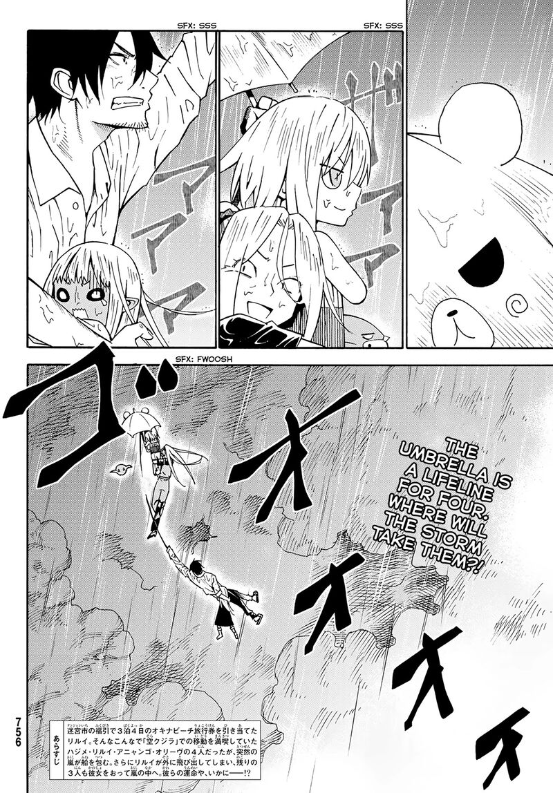 29 Sai Hitorimi Chuuken Boukensha No Nichijou 26 2
