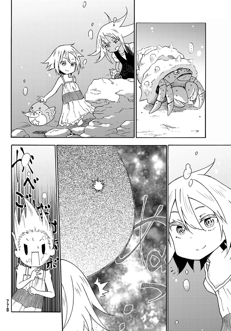 29 Sai Hitorimi Chuuken Boukensha No Nichijou 26 22