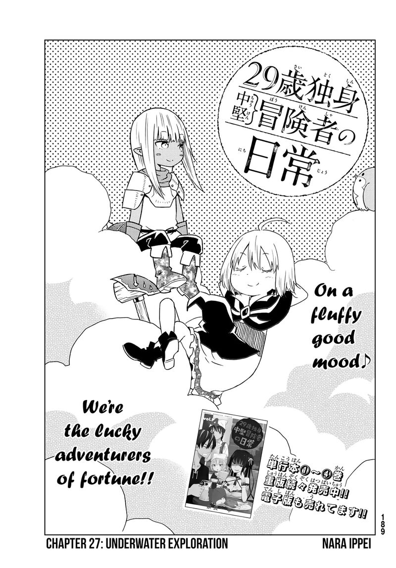 29 Sai Hitorimi Chuuken Boukensha No Nichijou 27 1