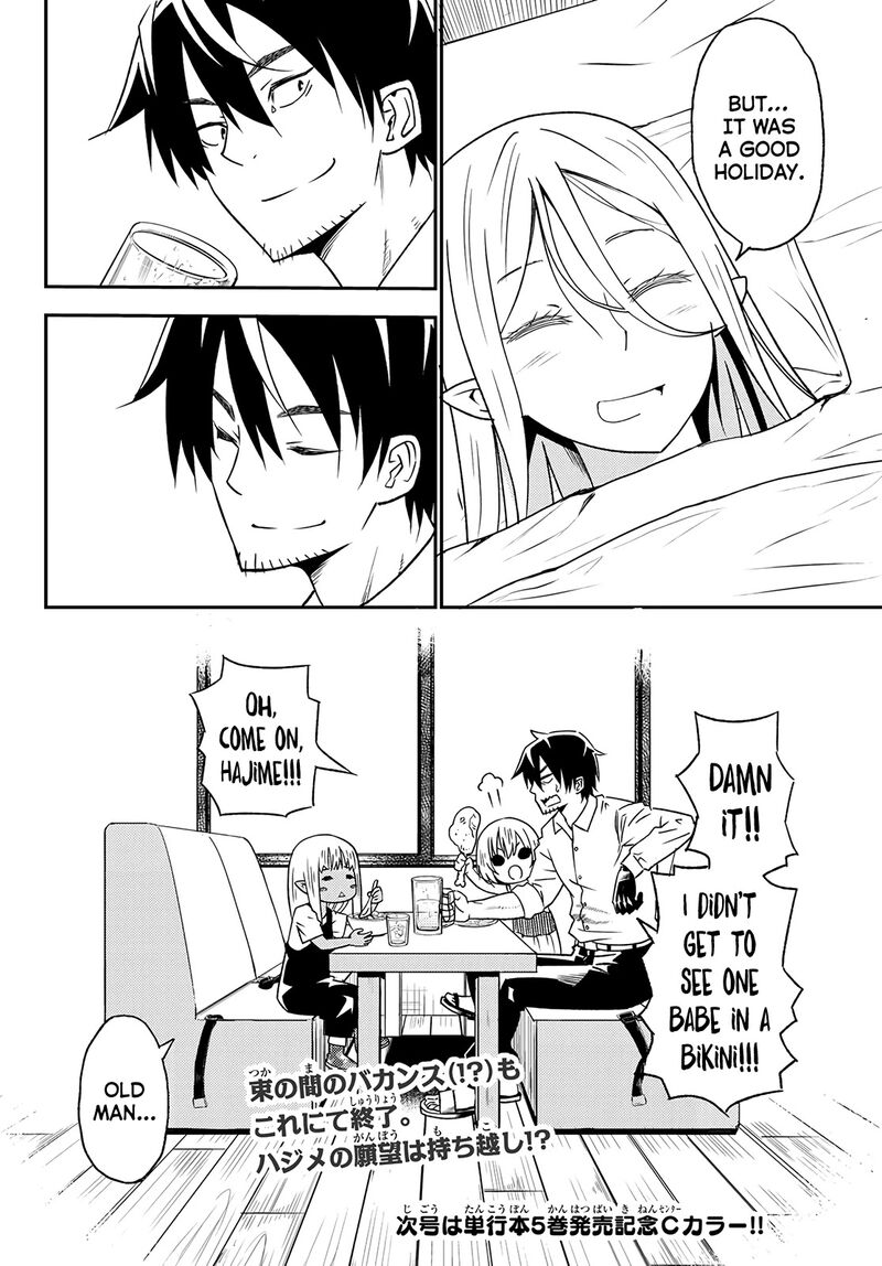 29 Sai Hitorimi Chuuken Boukensha No Nichijou 27 31
