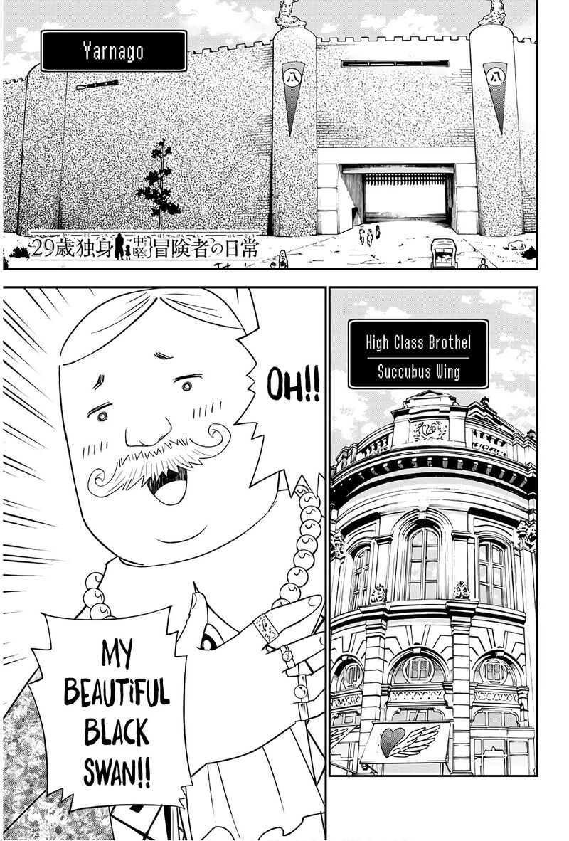 29 Sai Hitorimi Chuuken Boukensha No Nichijou 35 1