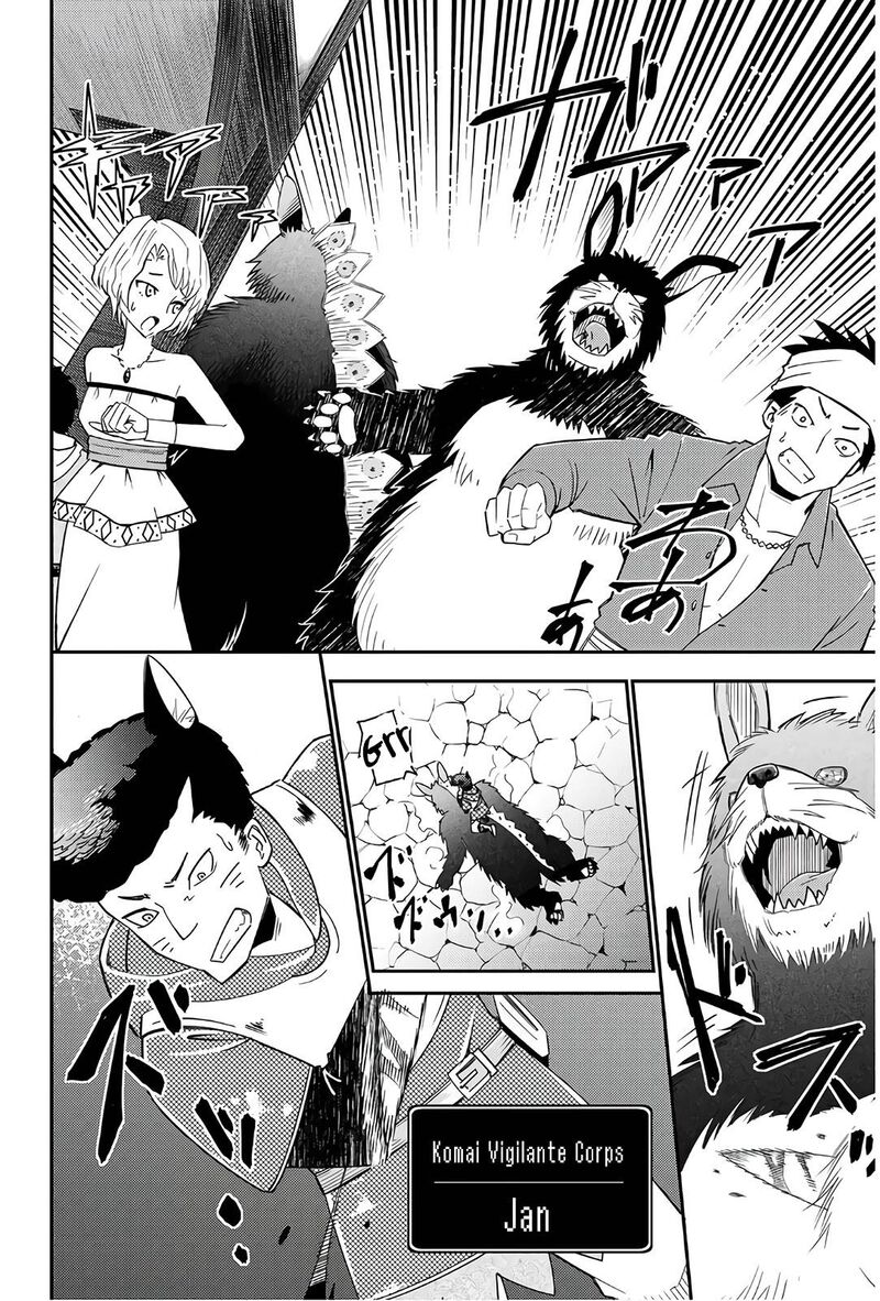 29 Sai Hitorimi Chuuken Boukensha No Nichijou 37 24