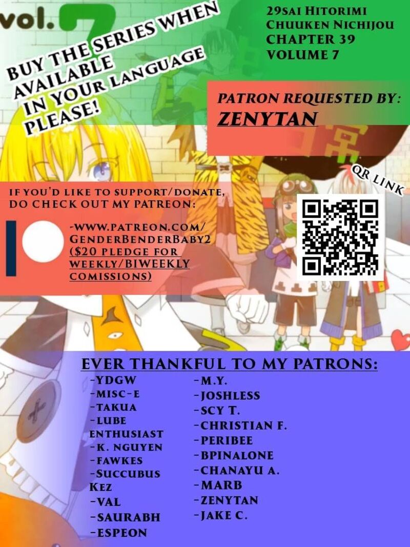 29 Sai Hitorimi Chuuken Boukensha No Nichijou 39 2
