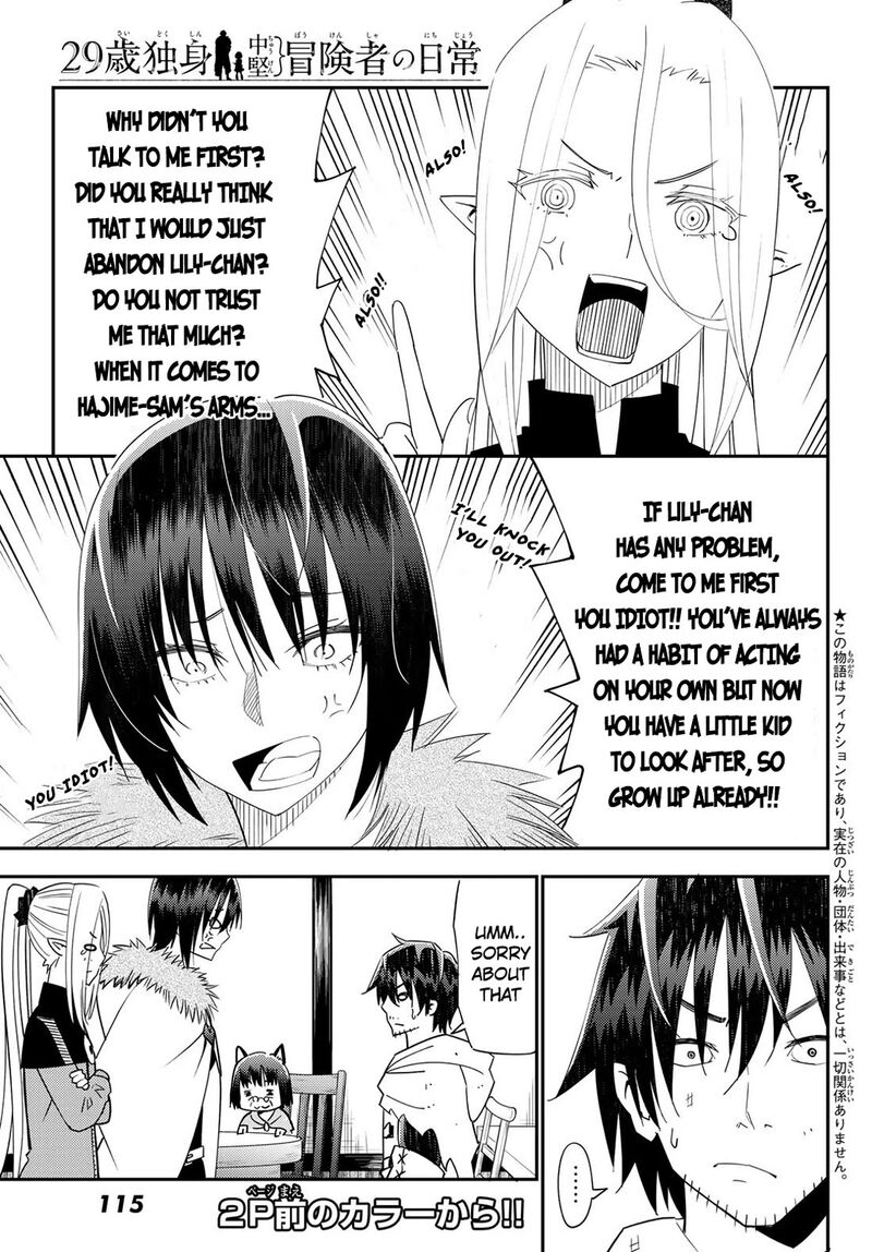 29 Sai Hitorimi Chuuken Boukensha No Nichijou 40 2