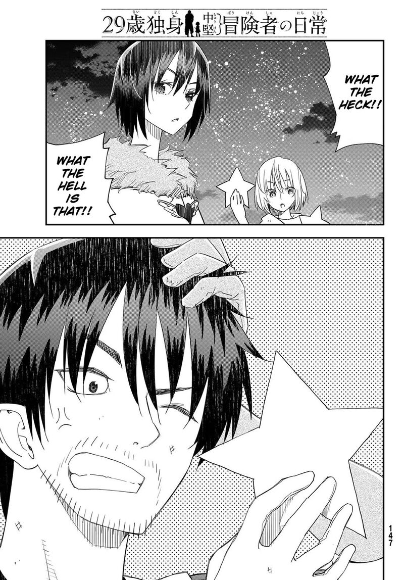 29 Sai Hitorimi Chuuken Boukensha No Nichijou 40 35