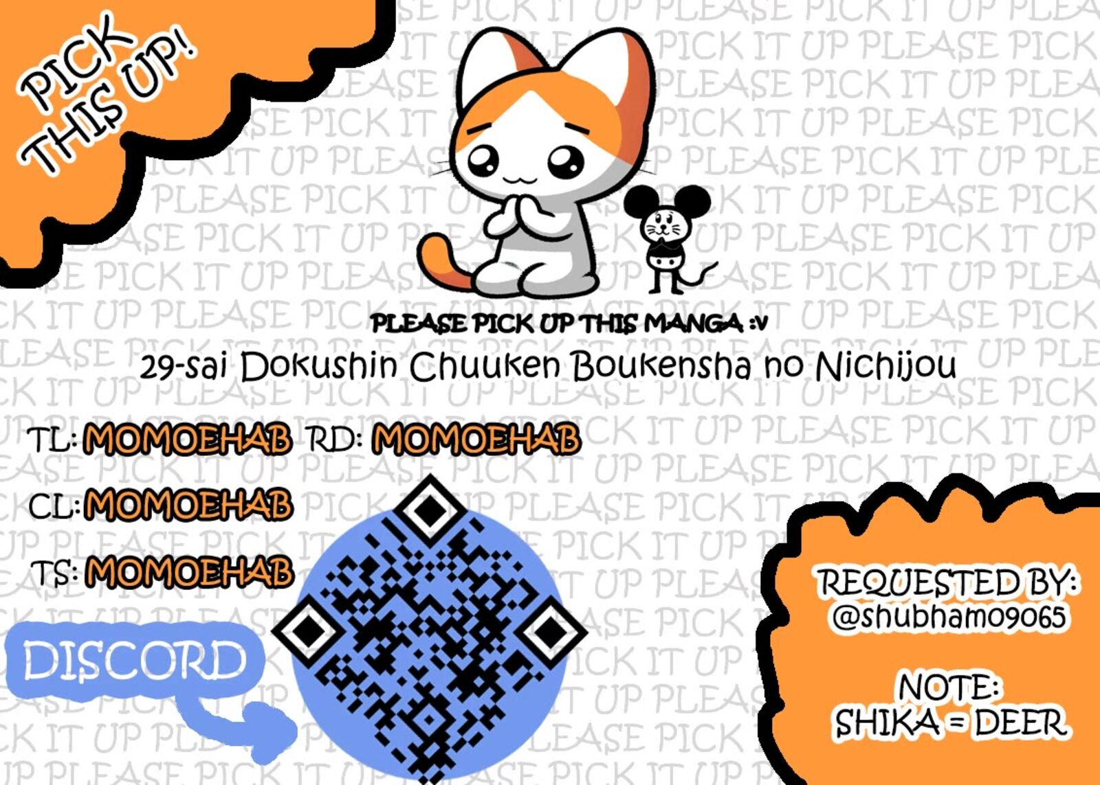 29 Sai Hitorimi Chuuken Boukensha No Nichijou 40 37