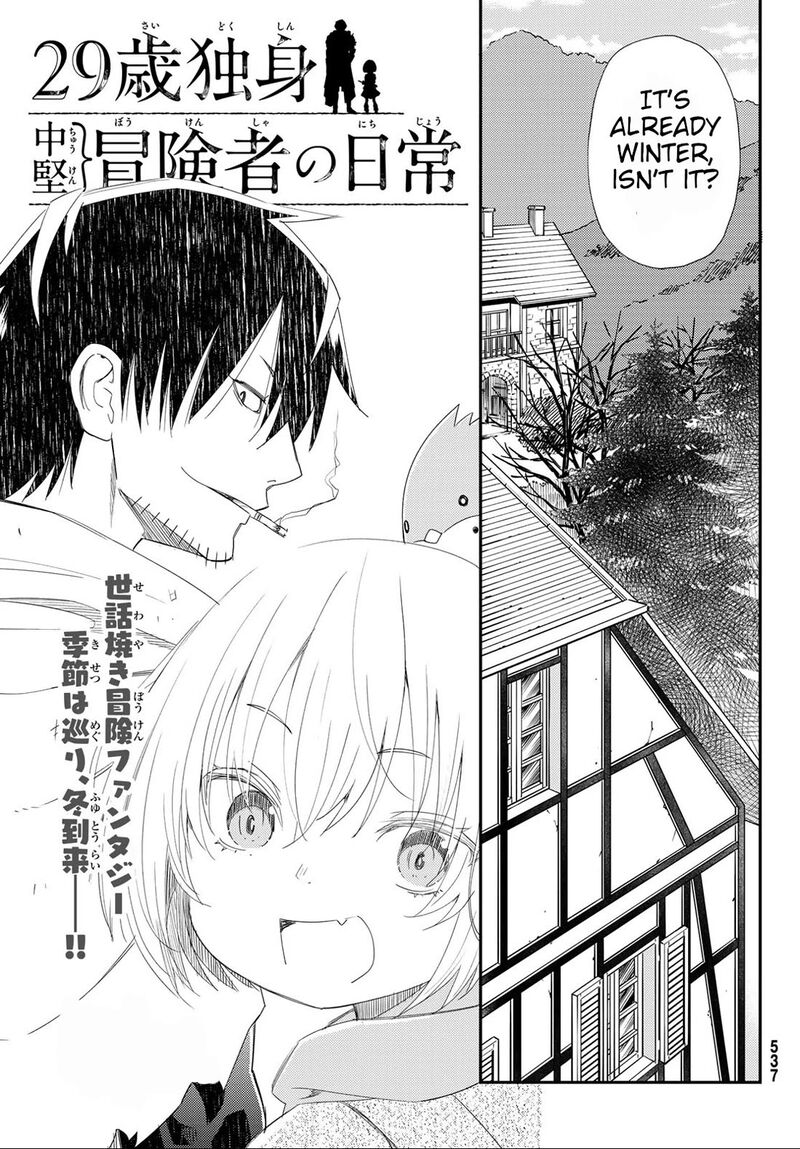 29 Sai Hitorimi Chuuken Boukensha No Nichijou 41 4