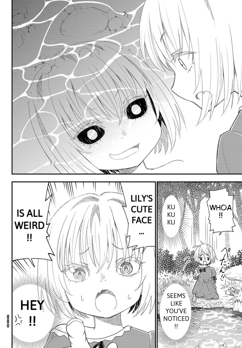 29 Sai Hitorimi Chuuken Boukensha No Nichijou 42 19