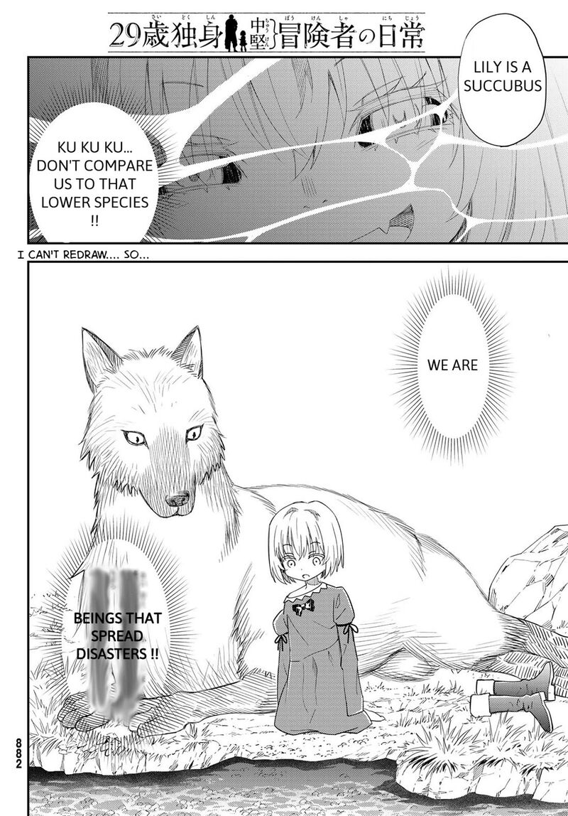 29 Sai Hitorimi Chuuken Boukensha No Nichijou 42 21