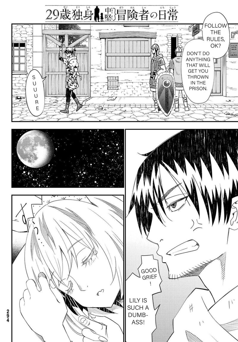 29 Sai Hitorimi Chuuken Boukensha No Nichijou 43 22