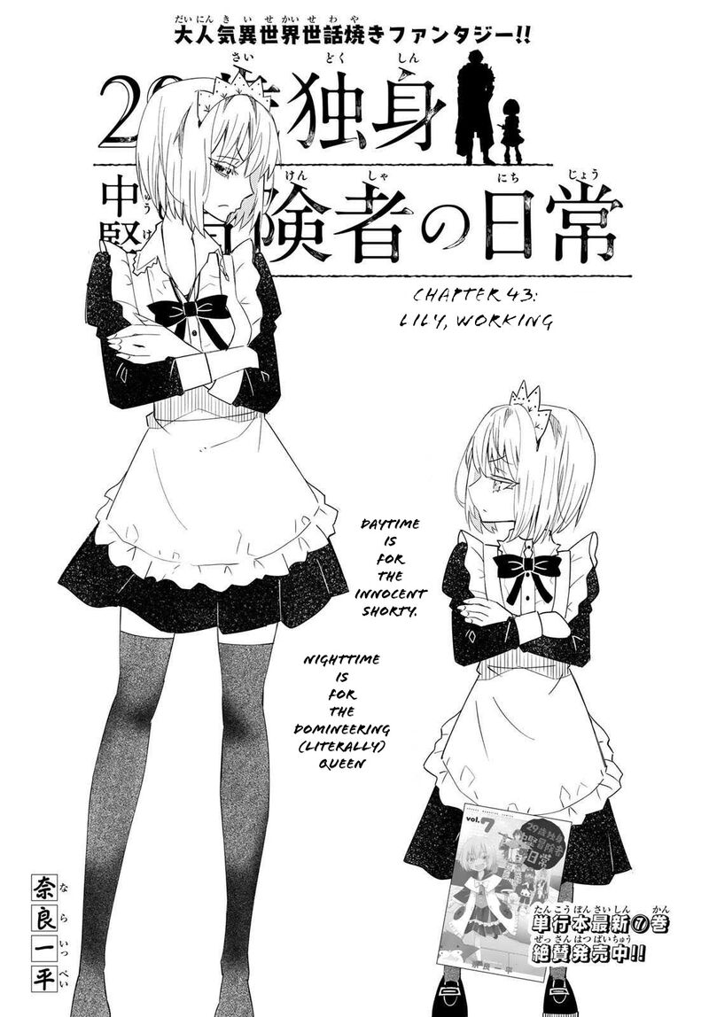29 Sai Hitorimi Chuuken Boukensha No Nichijou 43 3