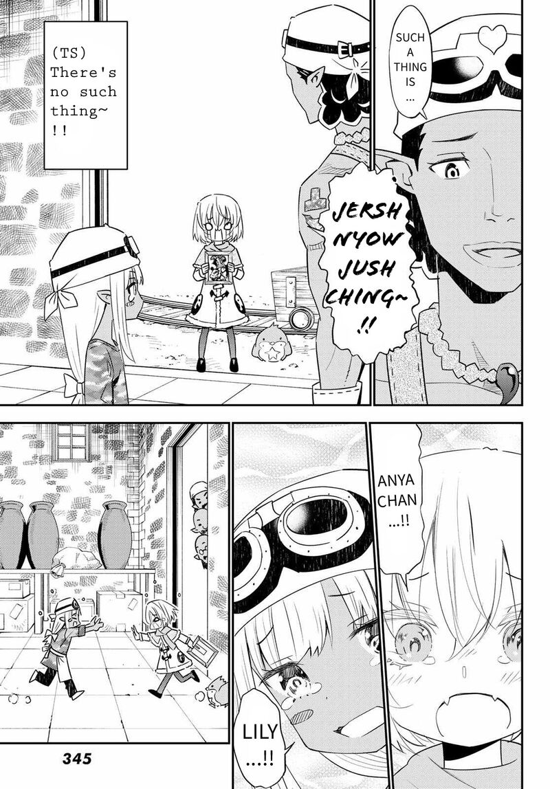29 Sai Hitorimi Chuuken Boukensha No Nichijou 45 27