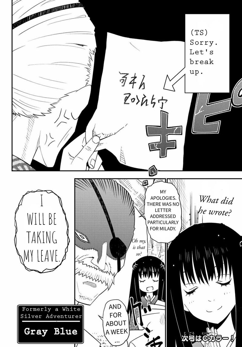 29 Sai Hitorimi Chuuken Boukensha No Nichijou 45 32