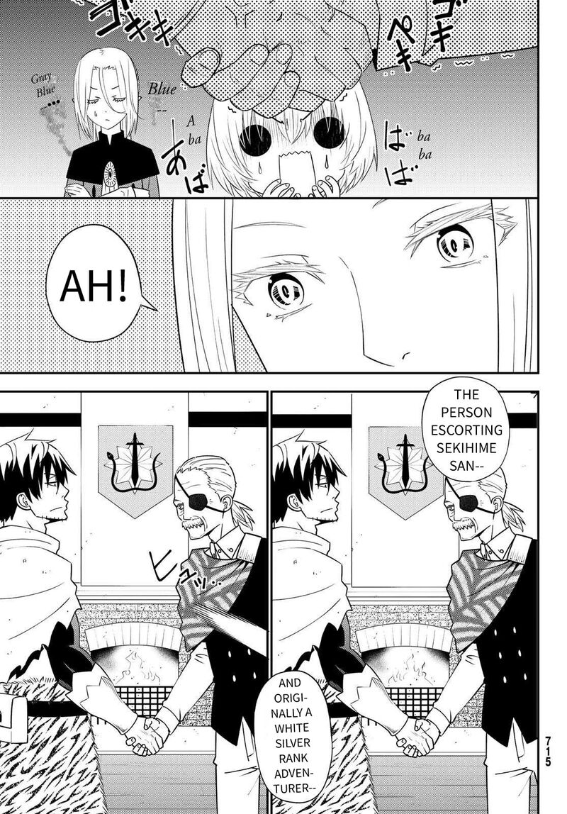 29 Sai Hitorimi Chuuken Boukensha No Nichijou 46 21