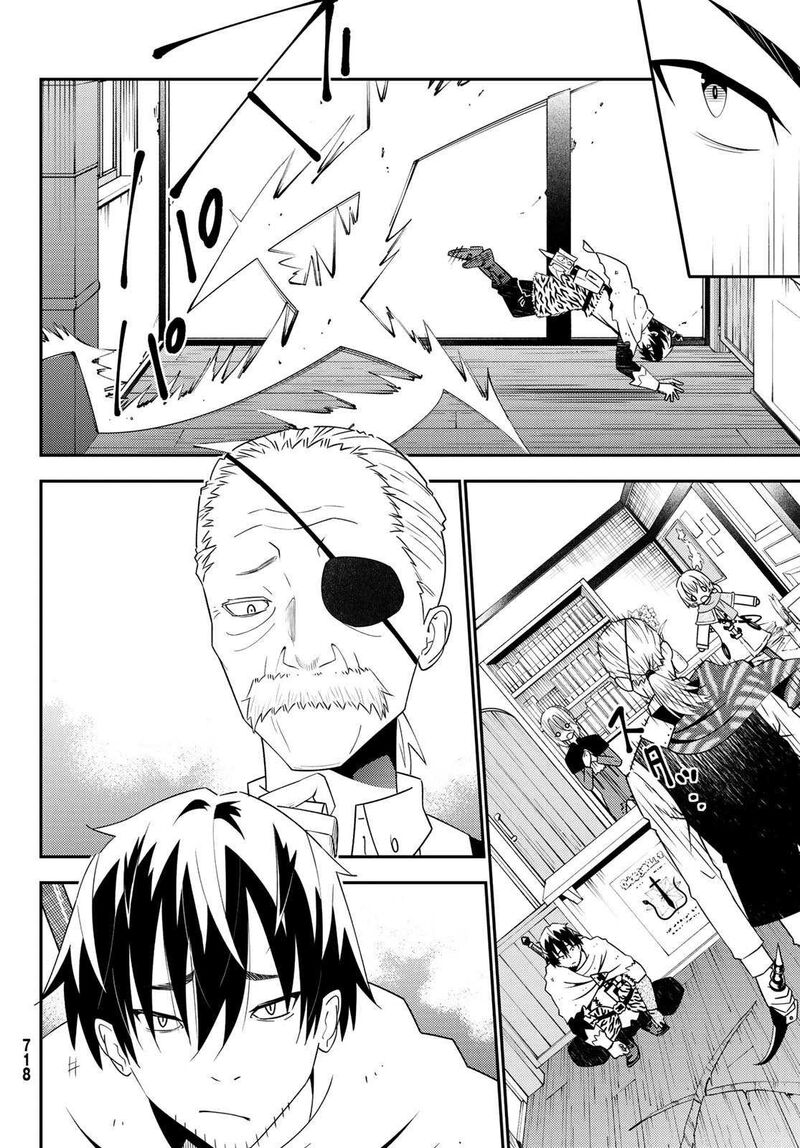 29 Sai Hitorimi Chuuken Boukensha No Nichijou 46 24