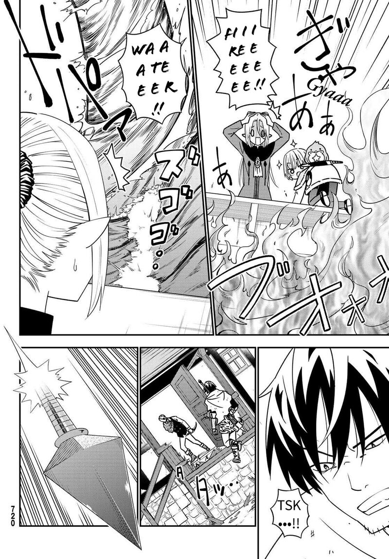 29 Sai Hitorimi Chuuken Boukensha No Nichijou 46 26