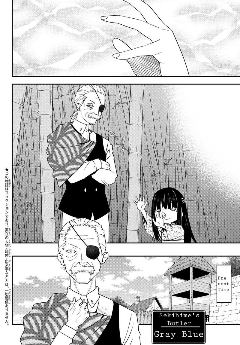 29 Sai Hitorimi Chuuken Boukensha No Nichijou 46 4