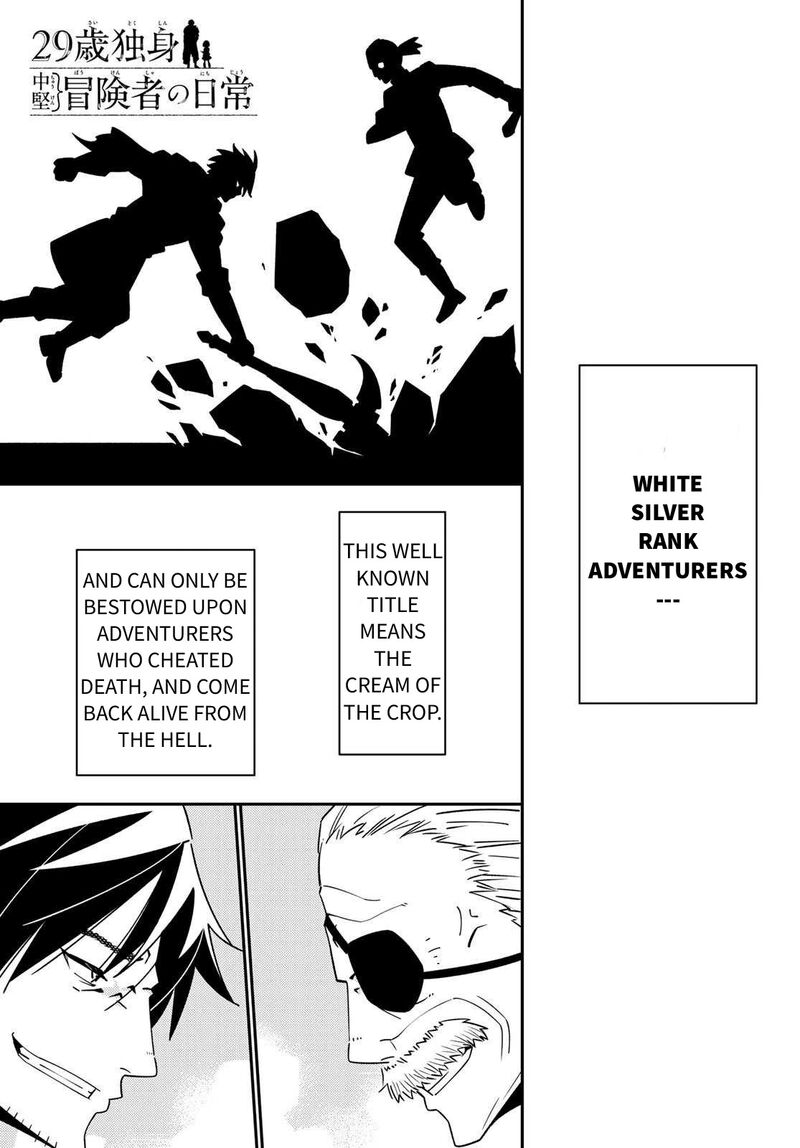 29 Sai Hitorimi Chuuken Boukensha No Nichijou 47 1