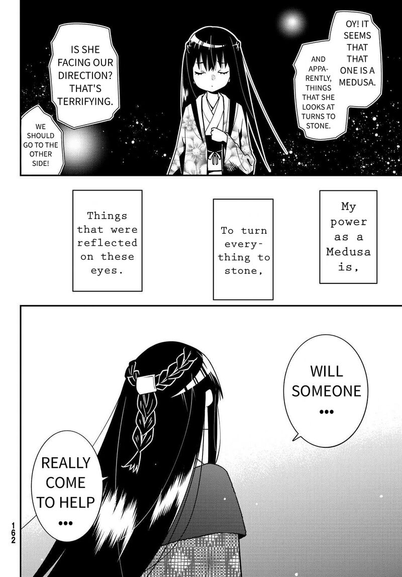 29 Sai Hitorimi Chuuken Boukensha No Nichijou 47 20