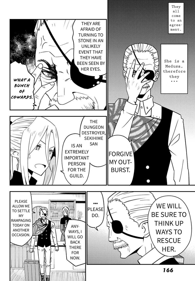 29 Sai Hitorimi Chuuken Boukensha No Nichijou 47 24