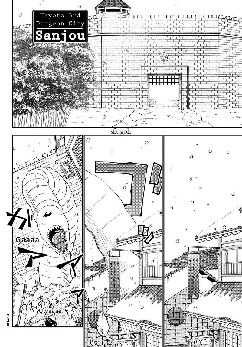 29 Sai Hitorimi Chuuken Boukensha No Nichijou 48 22