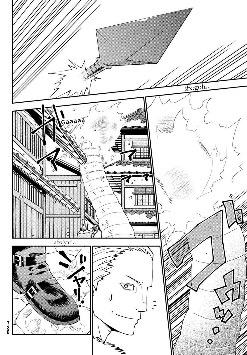 29 Sai Hitorimi Chuuken Boukensha No Nichijou 48 24