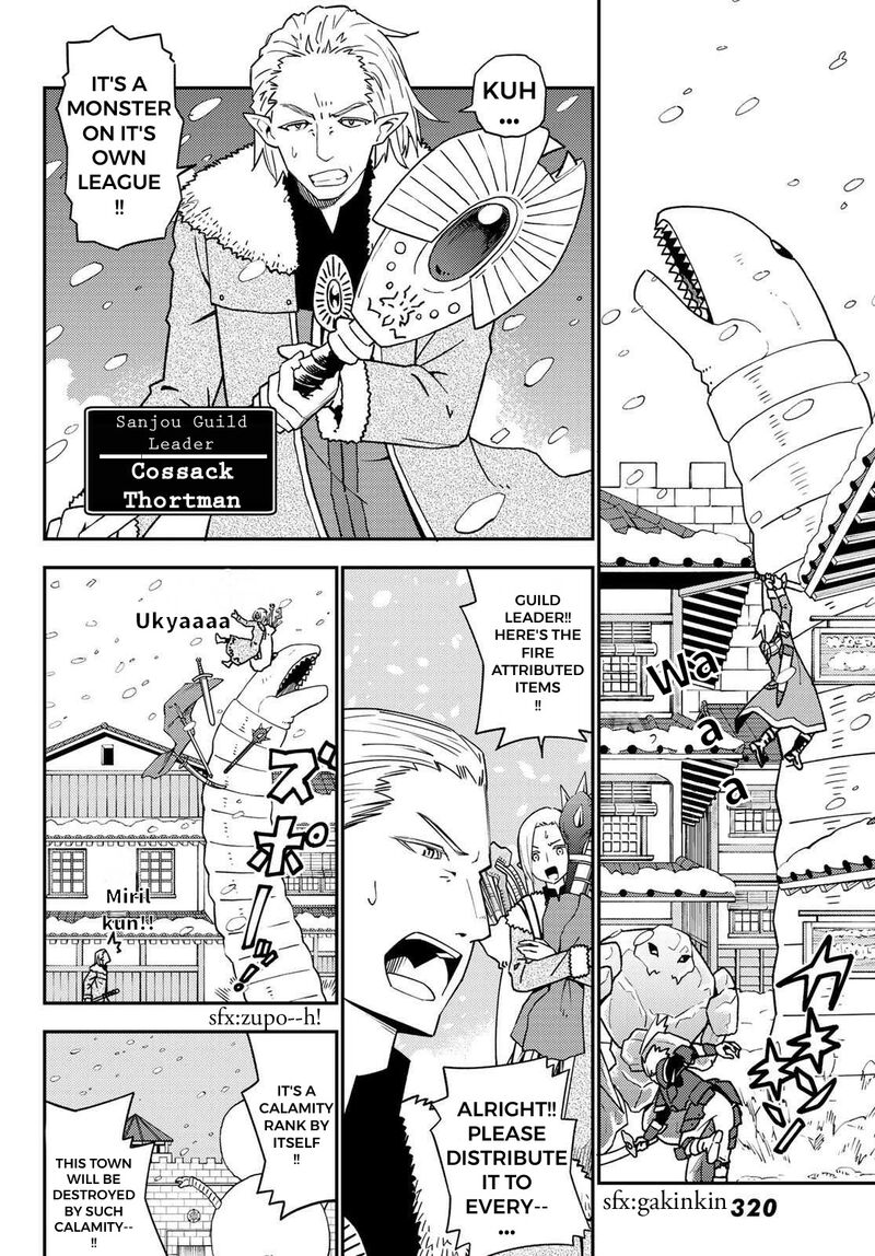 29 Sai Hitorimi Chuuken Boukensha No Nichijou 49 2