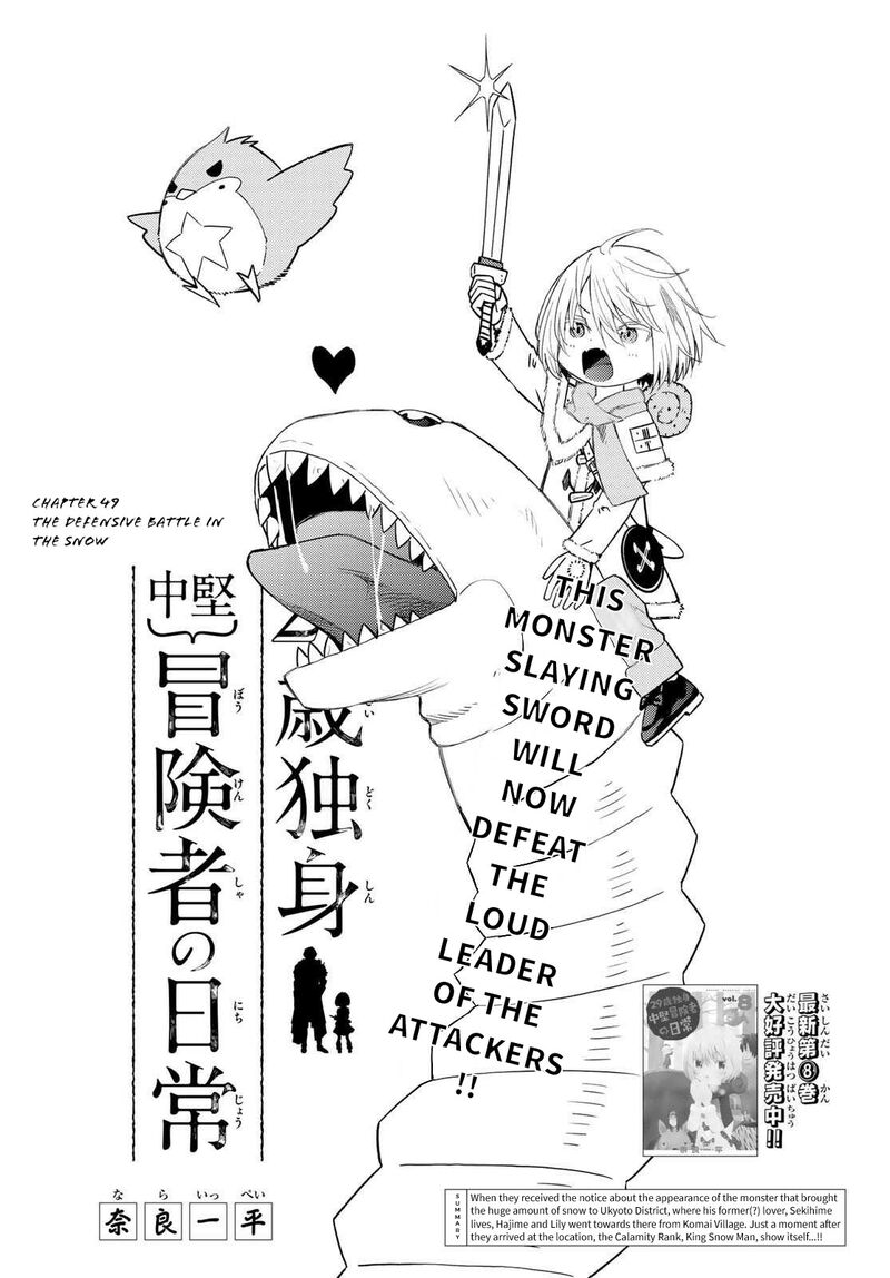 29 Sai Hitorimi Chuuken Boukensha No Nichijou 49 3