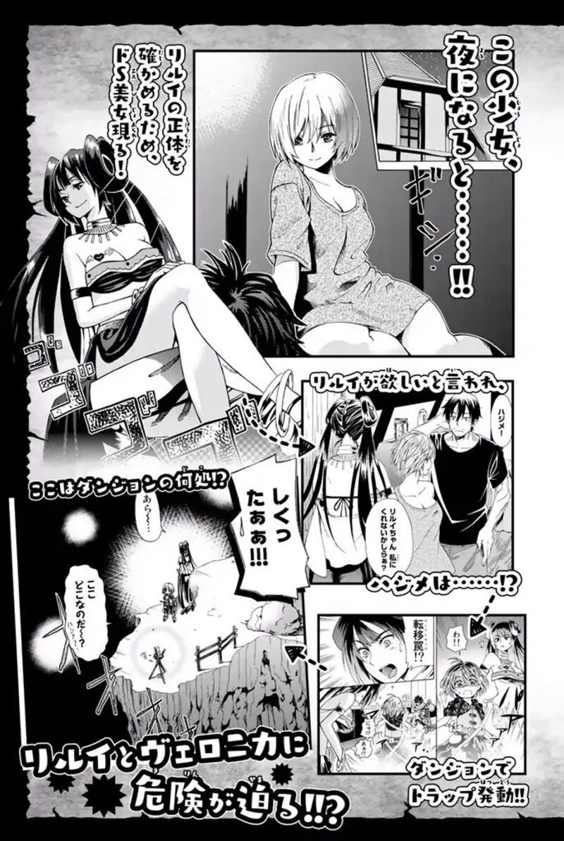 29 Sai Hitorimi Chuuken Boukensha No Nichijou 5 5