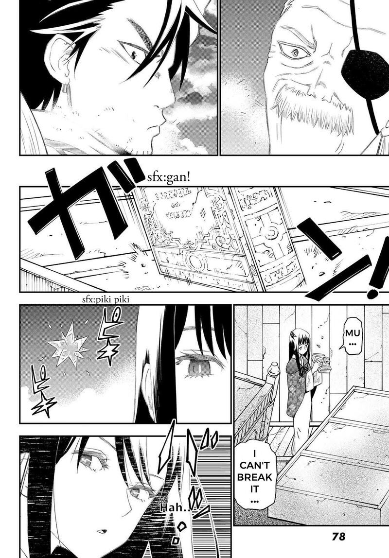 29 Sai Hitorimi Chuuken Boukensha No Nichijou 50 14