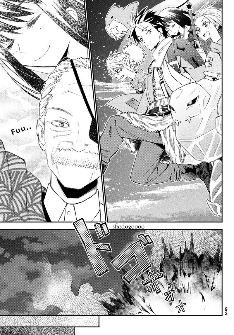 29 Sai Hitorimi Chuuken Boukensha No Nichijou 50 29