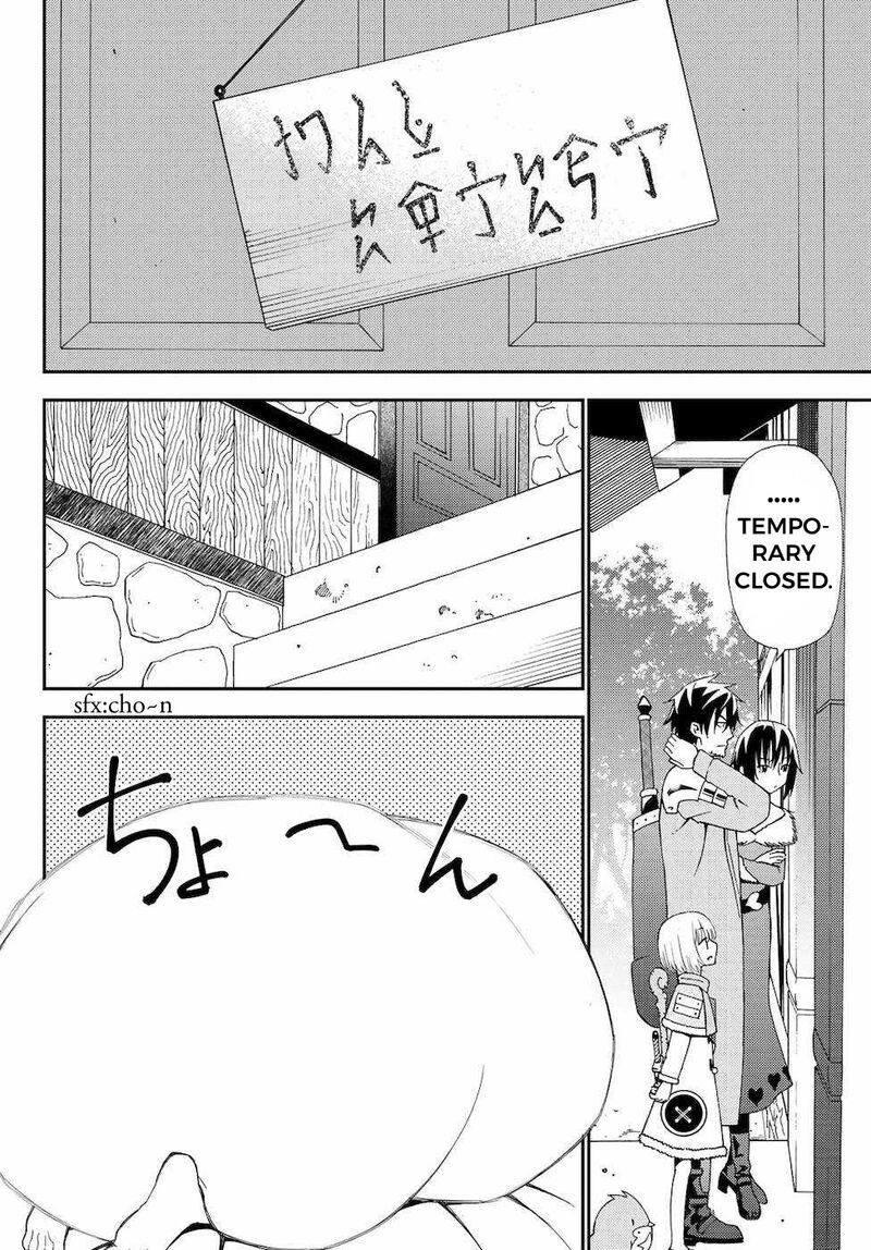 29 Sai Hitorimi Chuuken Boukensha No Nichijou 52 14