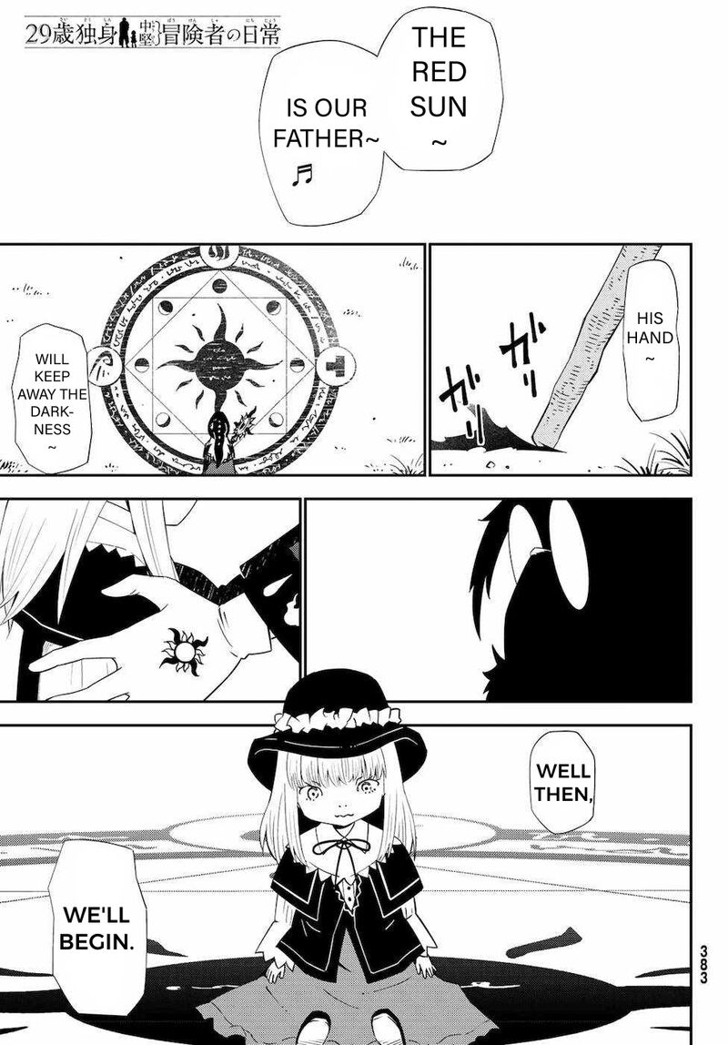 29 Sai Hitorimi Chuuken Boukensha No Nichijou 54 1