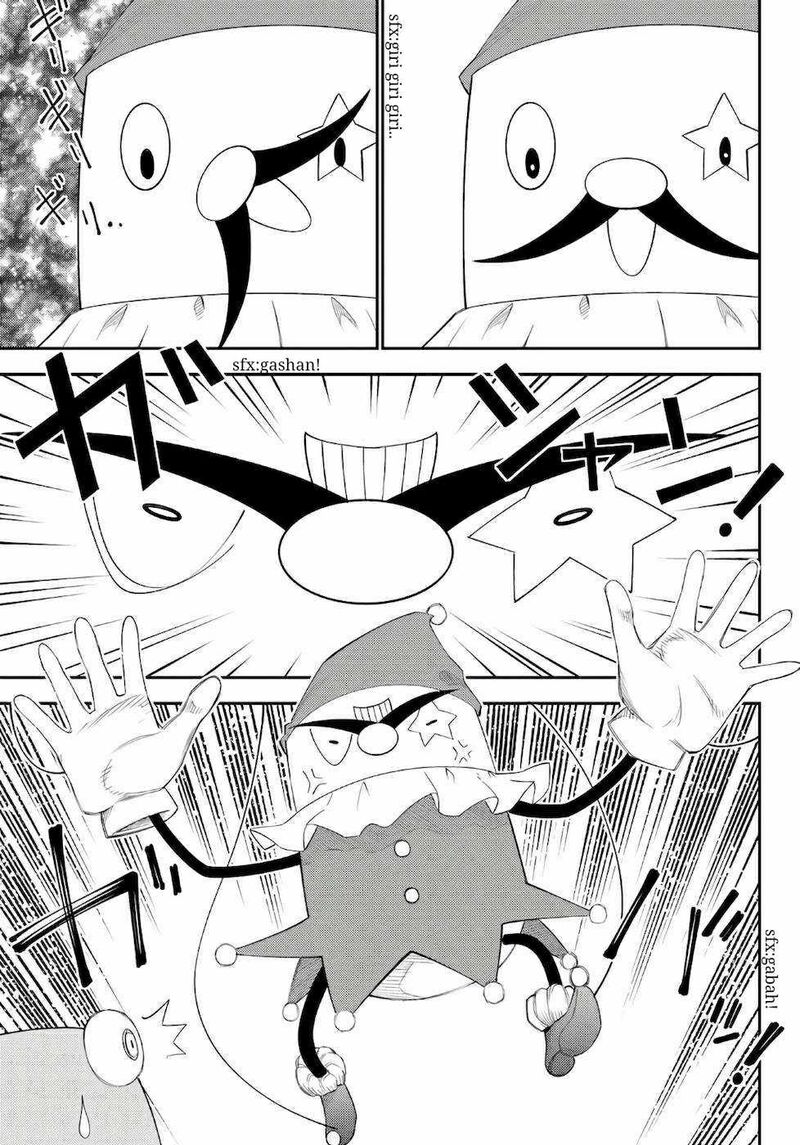 29 Sai Hitorimi Chuuken Boukensha No Nichijou 56 11